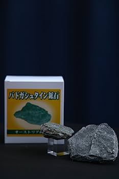 Amazon.co.jp: バドガシュタイン鉱石 700g 玉川温泉 北投石 ラジウム
