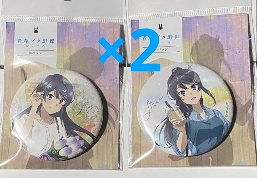 Amazon.co.jp: 青春ブタ野郎シリーズ 青ブタ 桜島麻衣 缶バッジ セット