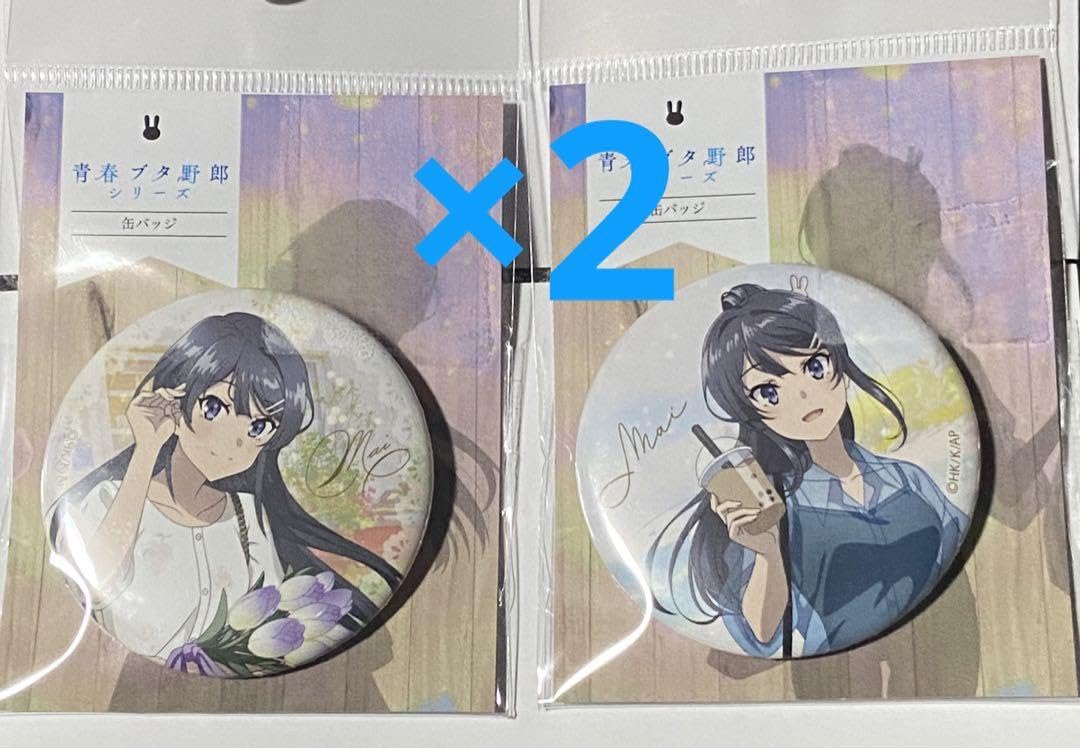 Amazon.co.jp: 青春ブタ野郎シリーズ 青ブタ 桜島麻衣 缶バッジ セット