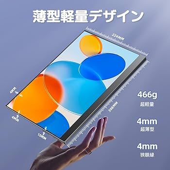 Amazon.co.jp: 14インチ モバイルモニター 2K UPERFECT モバイル