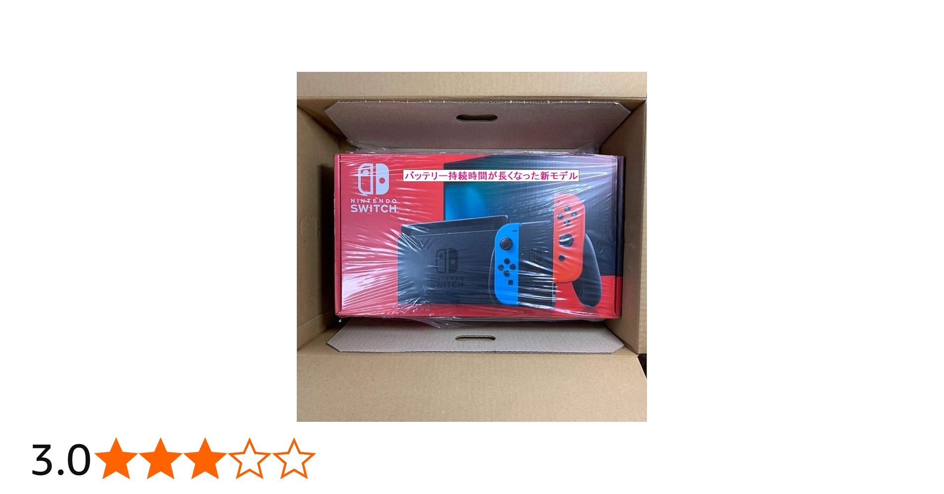 Amazon.co.jp: 【新モデル】Nintendo Switch 本体【Joy-Con(L) ネオン