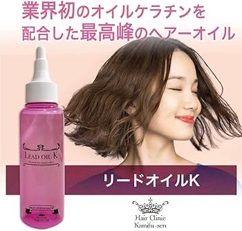 Amazon | 【 髪風船 】【 フィルアップローション ＆ リードオイルK