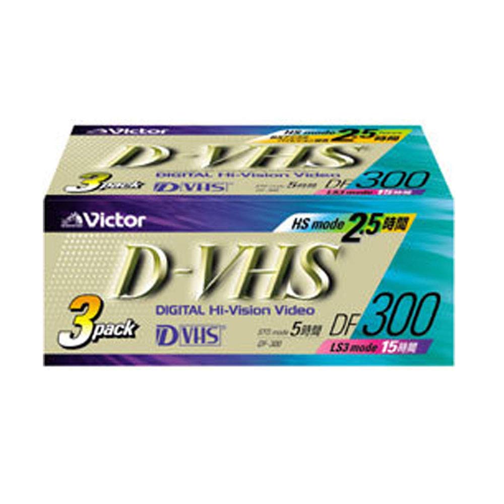 Amazon | Victor 3DF-300B D-VHSテープ3巻パック | JVCケンウッド | VHS