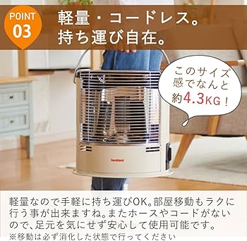 Amazon | イワタニ カセットガスストーブ CB-STV-DKD2 デカ暖