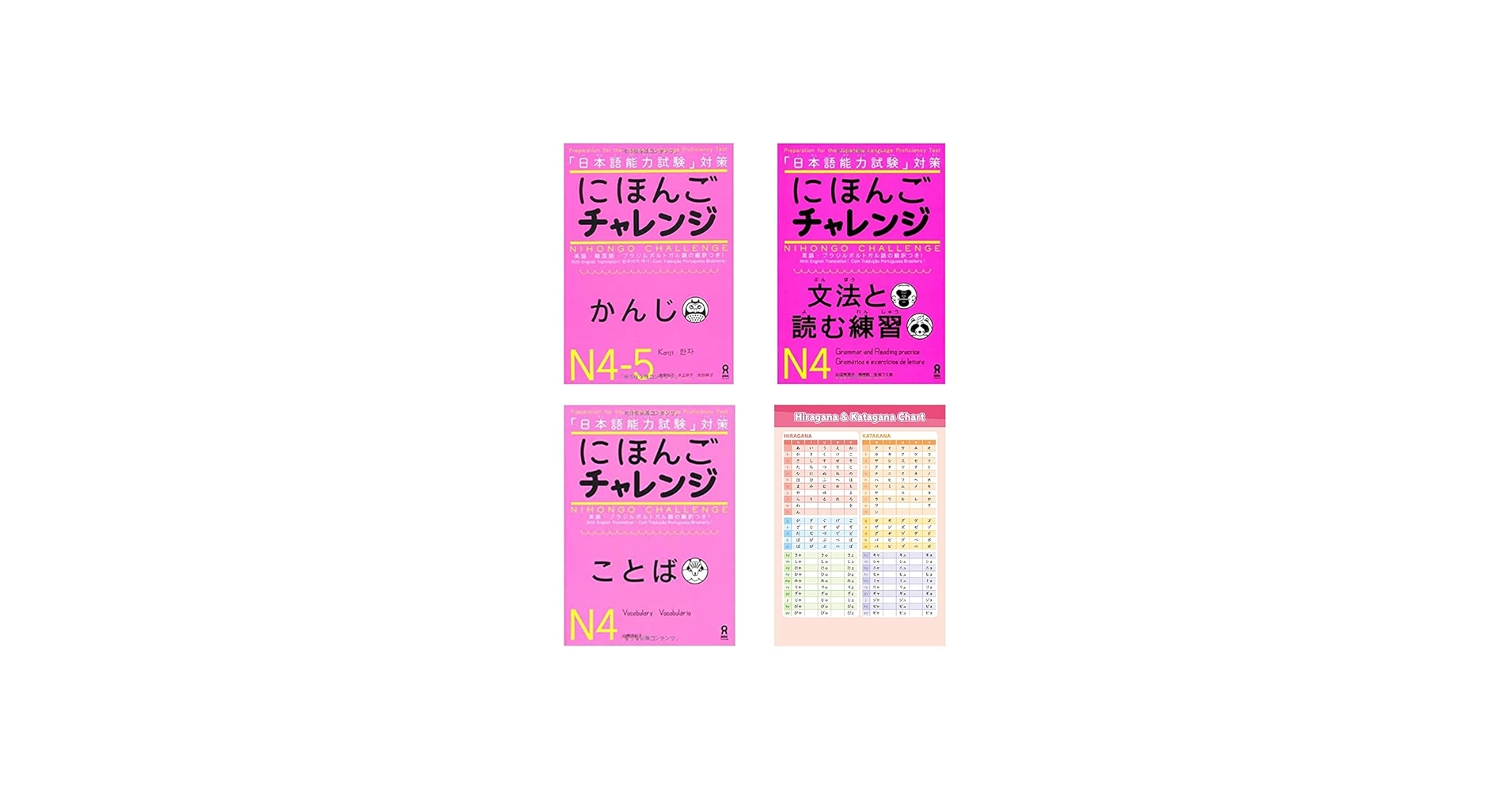 JLPT Nihongo Challenge for Learning Japanese 3 Books Set , N4