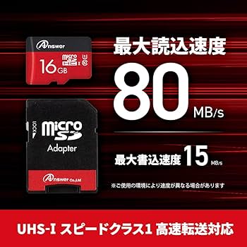 Amazon.co.jp: Switch/Switch Lite共用 MicroSD：アダプタ付き 16GB