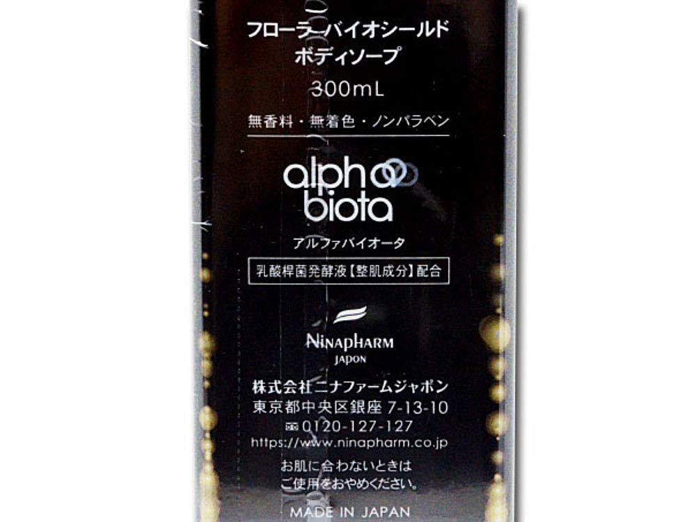 Amazon | フローラ バイオシールド ボディソープ＜バランシングボディ