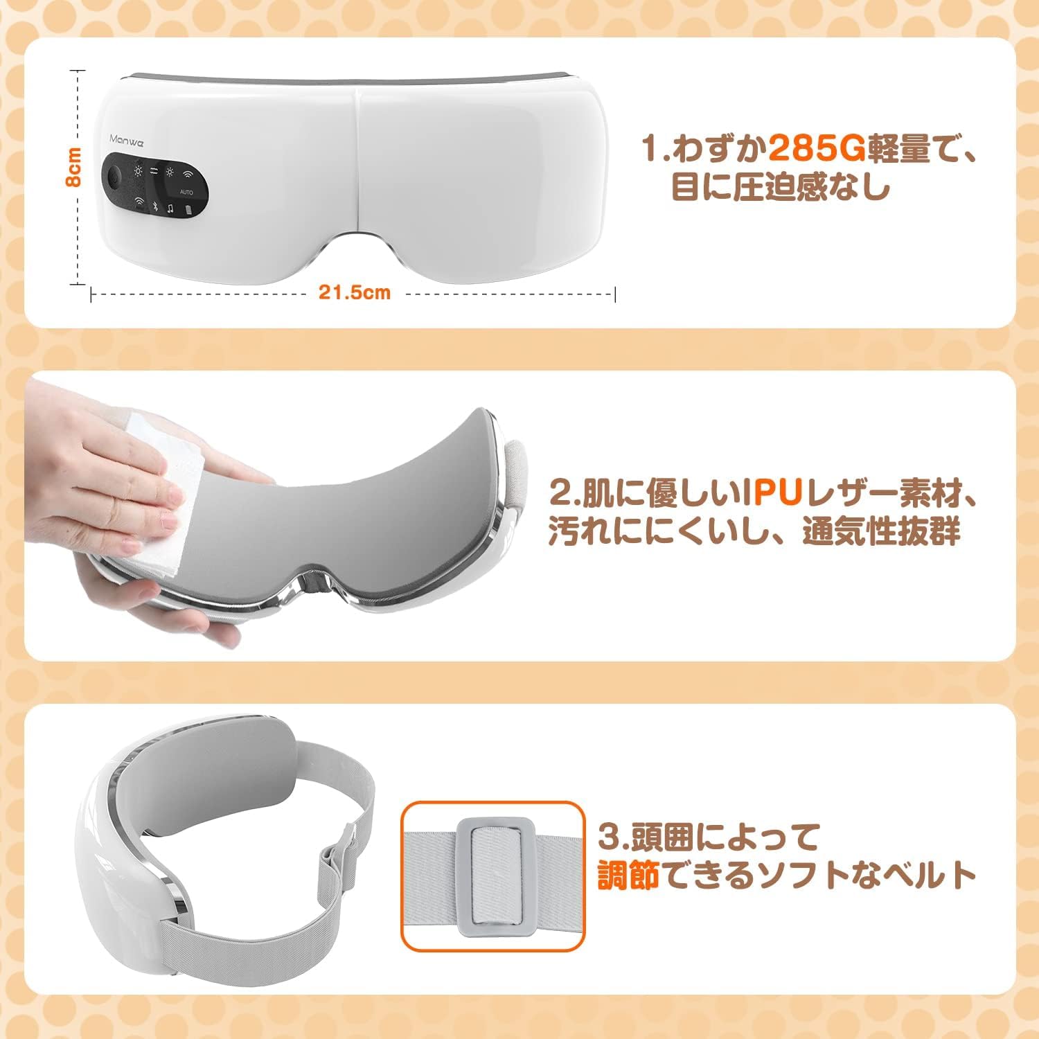 Amazon | 【2024新モデル 】アイウォーマー ホットアイマスク 目元