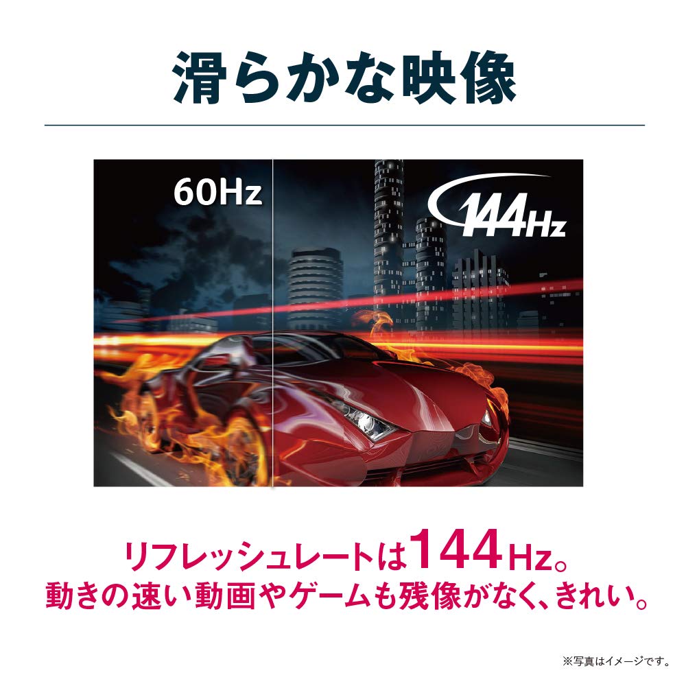 Amazon.co.jp: Acer ゲーミングモニター SigmaLine 23.6インチ