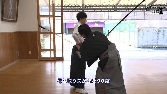 Amazon.co.jp: 弓道練習法DVD ～増渕敦人八段監修～ 無極館道場の弓道