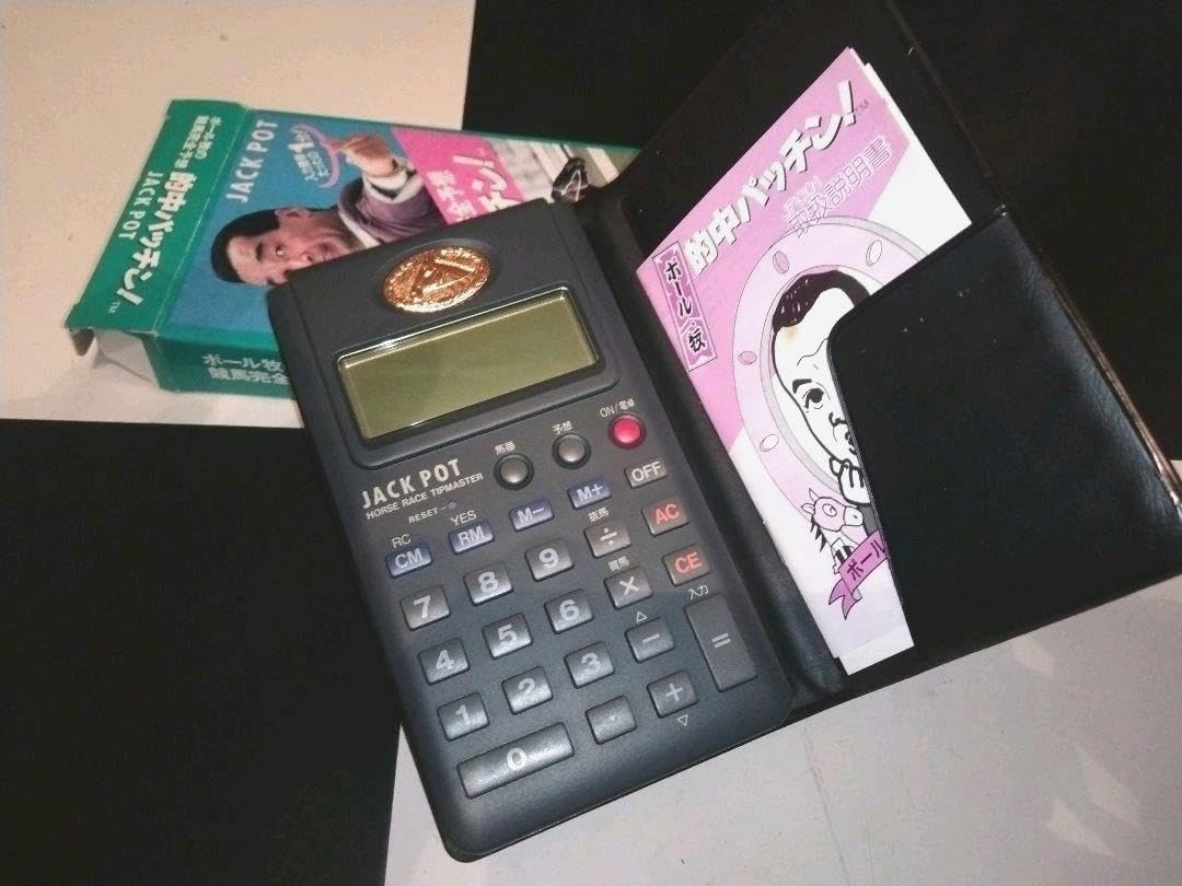 Amazon.co.jp: ポール牧の競馬完全予想 的中パッチン! : おもちゃ