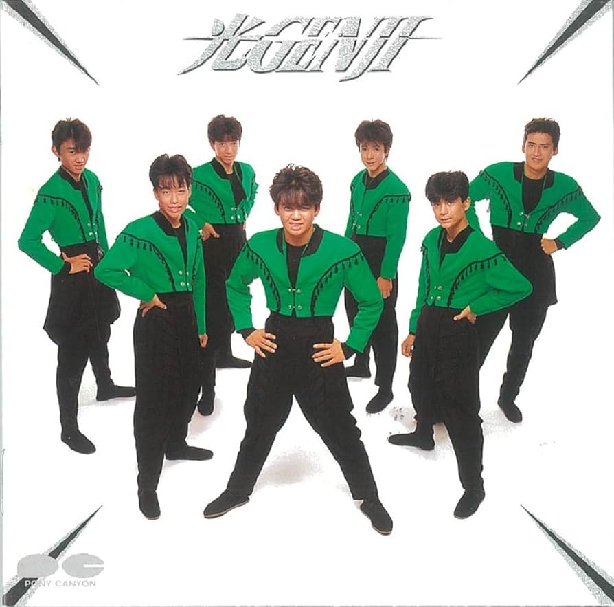 Amazon.co.jp: 光GENJI: ミュージック