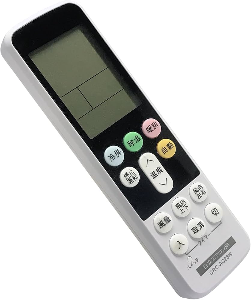 Amazon.co.jp: Sealayer 日立用 エアコンリモコン 家庭用100V 設定不要