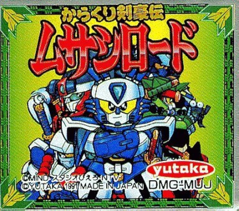 Amazon | からくり剣豪伝ムサシロード | ゲームソフト