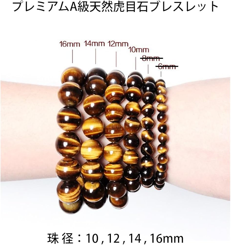 Amazon | [LittleSwallow] [リトルスワロー] イエロー タイガーアイ 虎