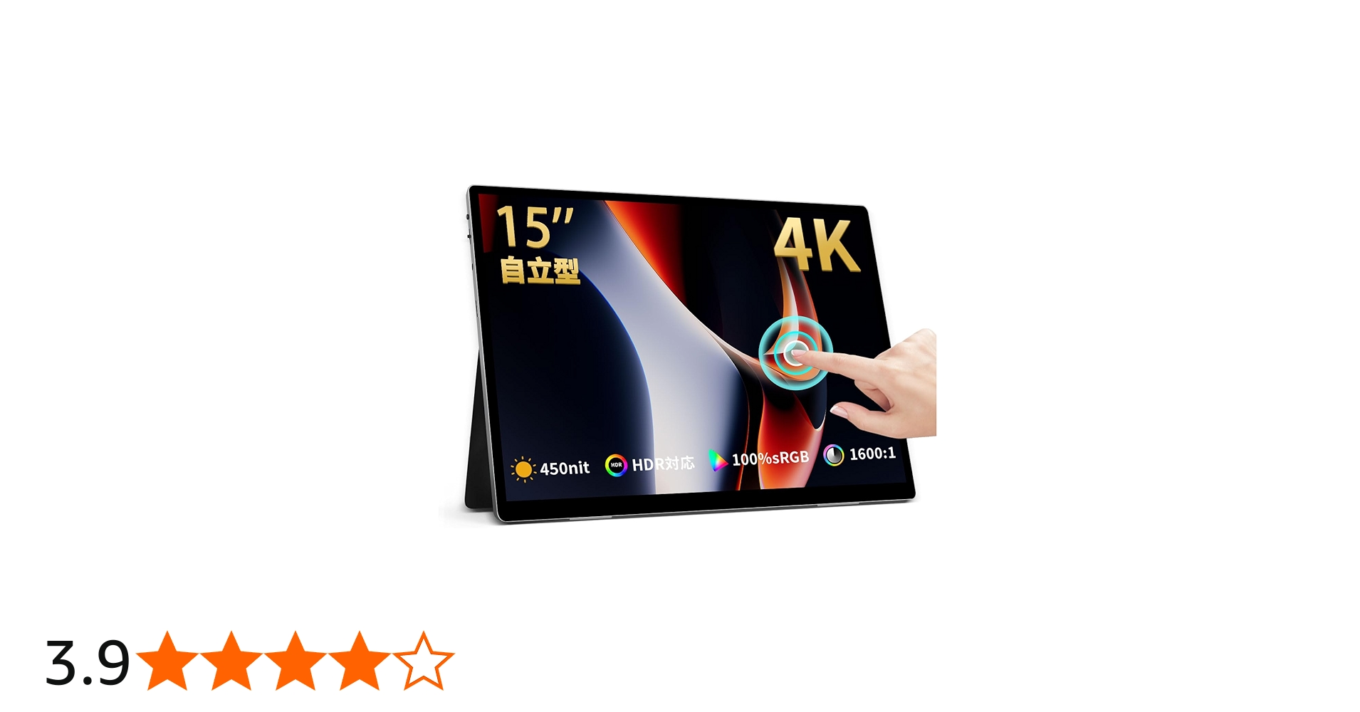 Amazon.co.jp: HAILESI モバイルモニター 15インチ 4K 3240*2160