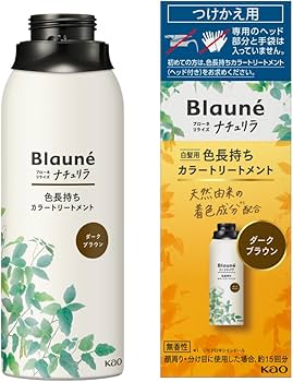 Amazon.co.jp: Brone Naturila Long-lasting Color Treatment Dark