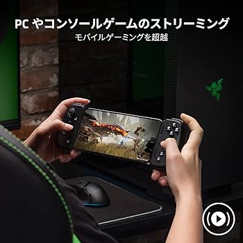 Amazon.co.jp: Razer レイザー Kishi V2 for iPhone モバイル
