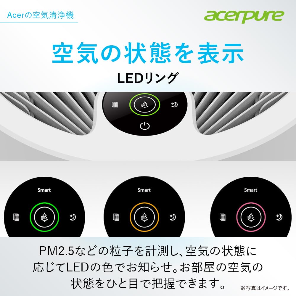 Amazon.co.jp: エイサーピュア Acerpure Pro Classic 空気清浄機 AP552