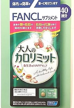 Amazon.co.jp: FANCL Adult Calorie Limit, 40 Doses, 120 Capsules