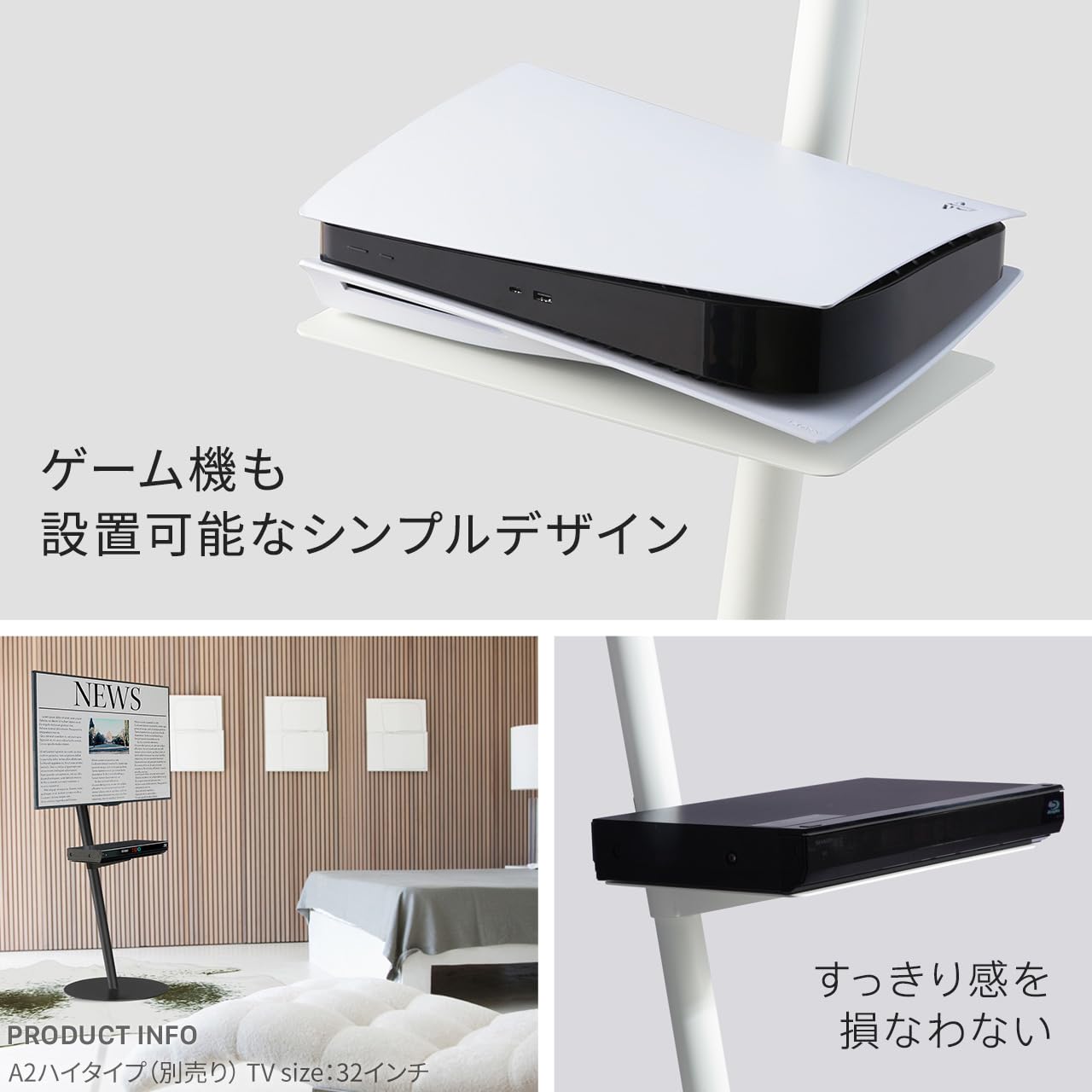 Amazon.co.jp: EQUALS イコールズ WALL テレビスタンド A2 ハイ/ラージ