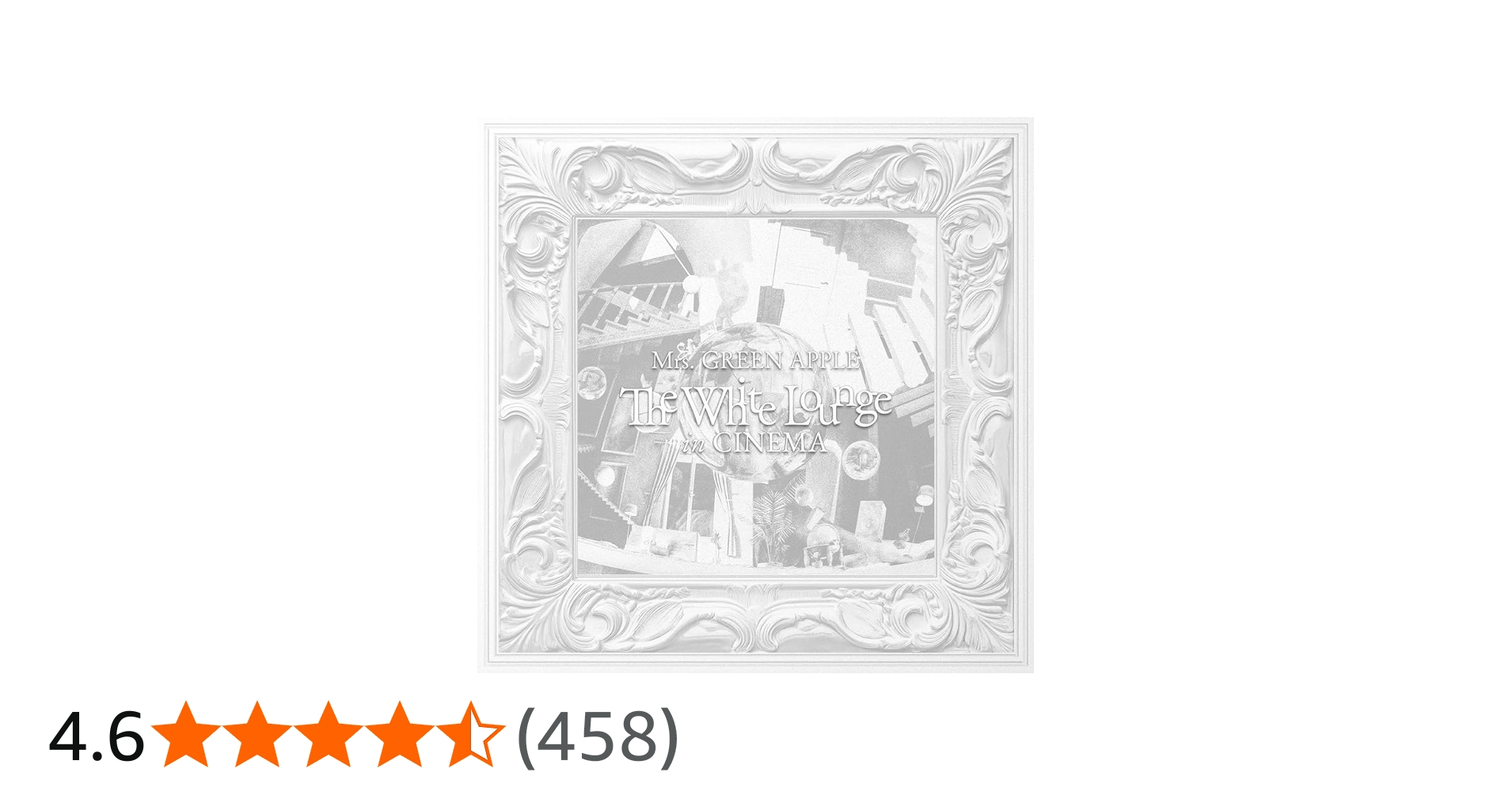 Amazon.co.jp: 【Amazon.co.jp限定】The White Lounge in CINEMA (初回