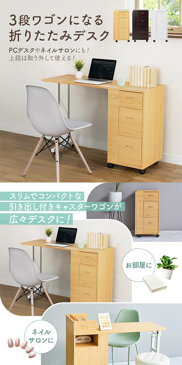 Amazon | エトゥベラ 折りたたみ ネイルテーブル MO1 ホワイト 在宅