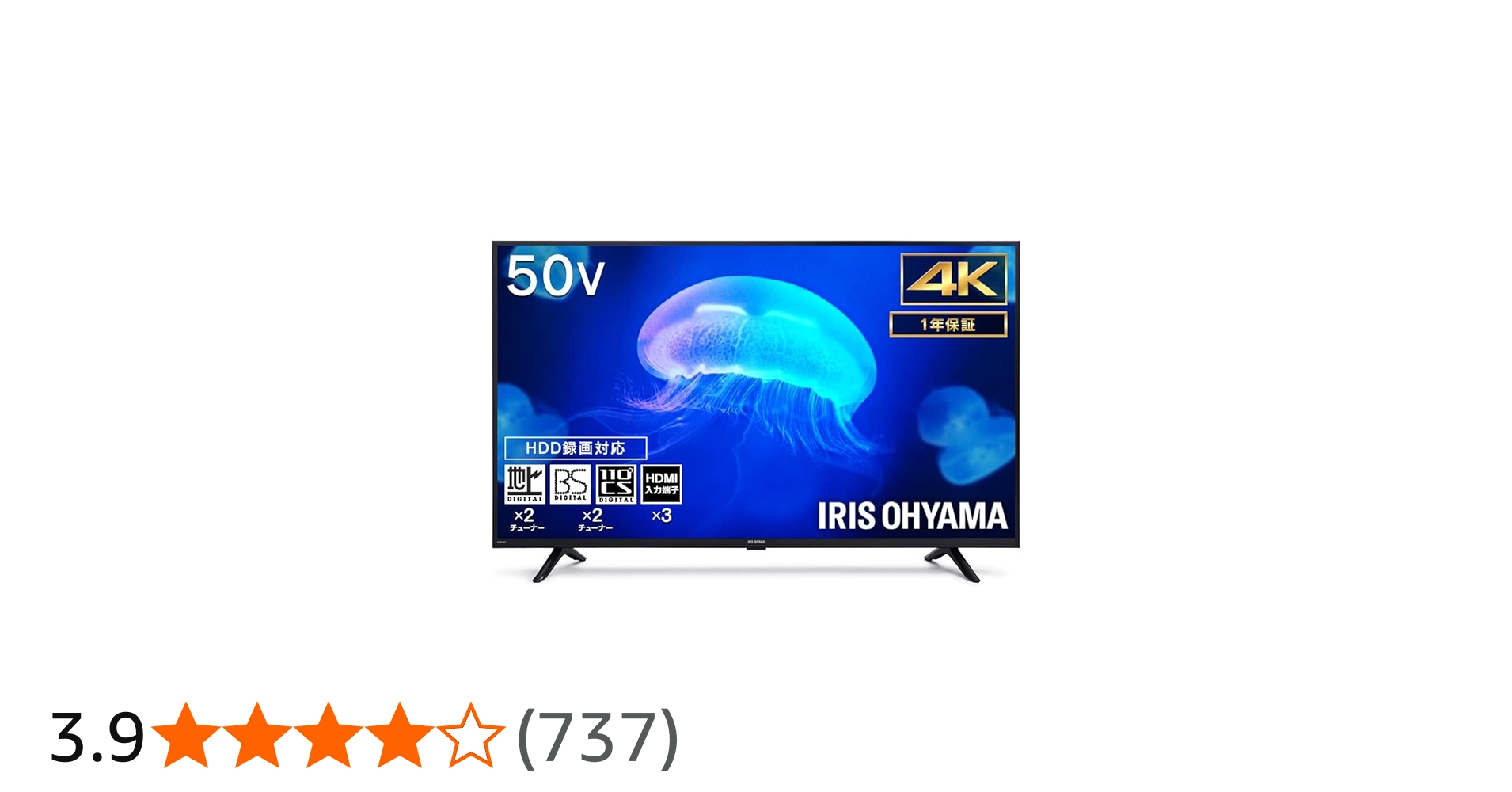 Amazon | アイリスオーヤマ 50V型 4K対応 液晶 テレビ 50UB10PC 2022年