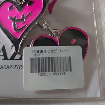 Amazon.co.jp: 岡村和義 斉藤和義 岡村靖幸 キーホルダー ポーチ 雑誌