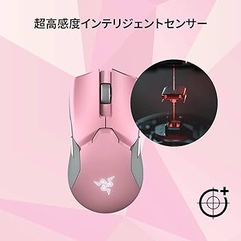 Amazon.co.jp: Razer Viper Ultimate Quartz Pink Wireless Gaming