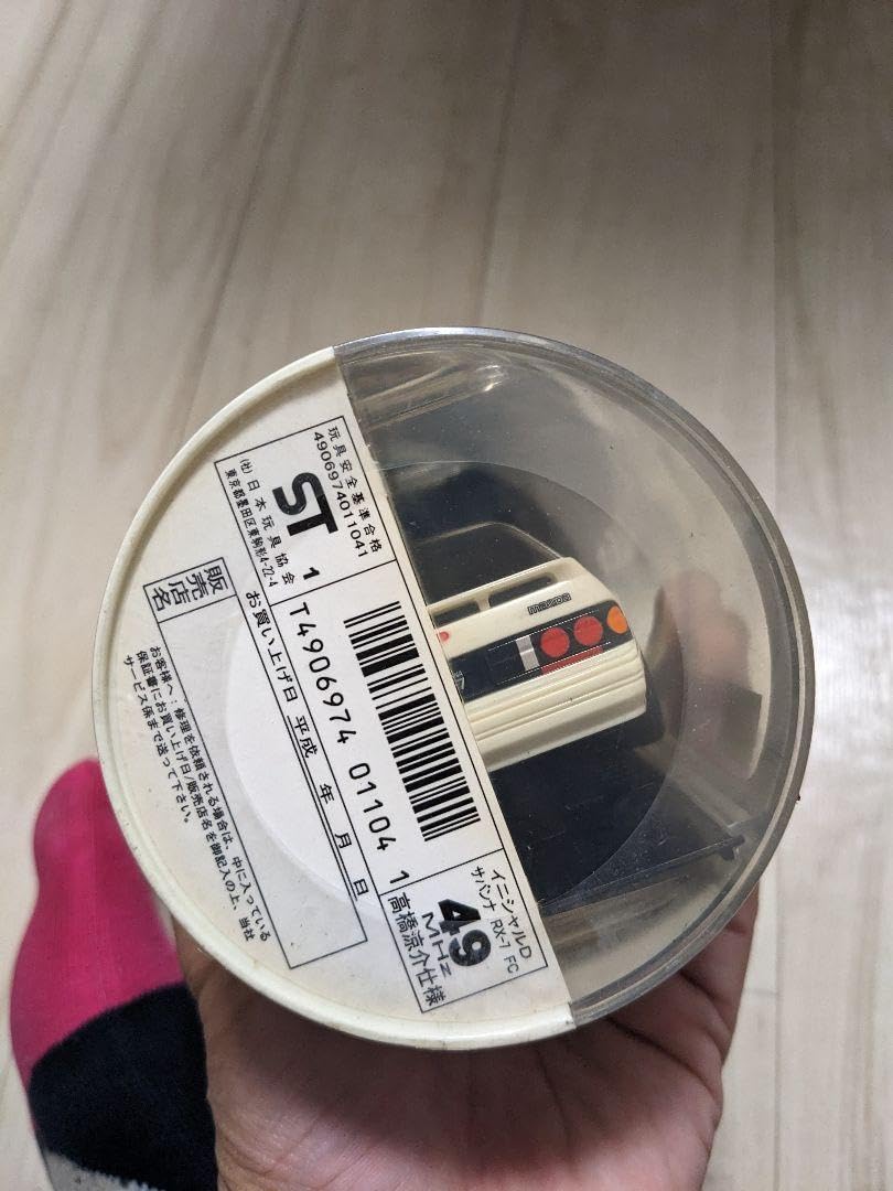 Amazon.co.jp: ] マツダ RX-7 FC3S イニシャルD ラジカン タイヨー