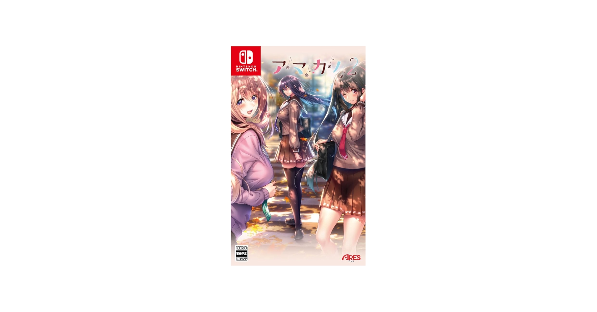 Amazon.co.jp: アマカノ2 -Switch 【Amazon.co.jp限定】グッズセット