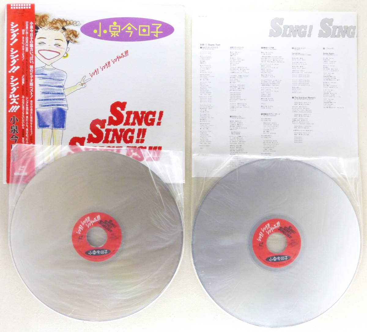 24g ☆ay シング!シング!!シングルズ!!! [DVD] 小泉今日子 Amazon.co