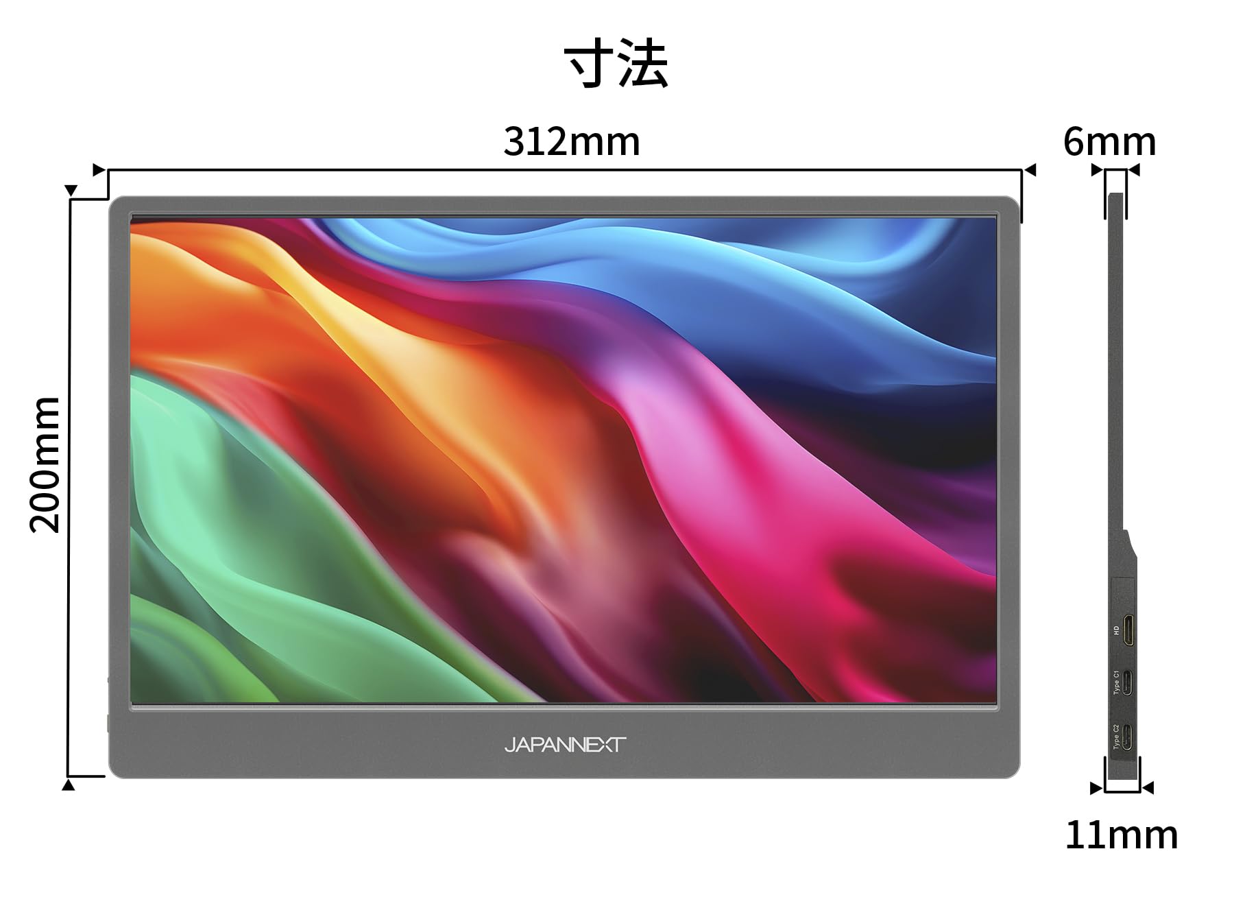 Amazon.co.jp: JAPANNEXT 13.3インチ モバイルモニター IPS パネル