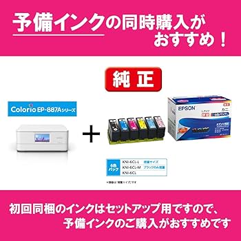 Amazon.co.jp: エプソン プリンター A4インクジェット複合機 カラリオ