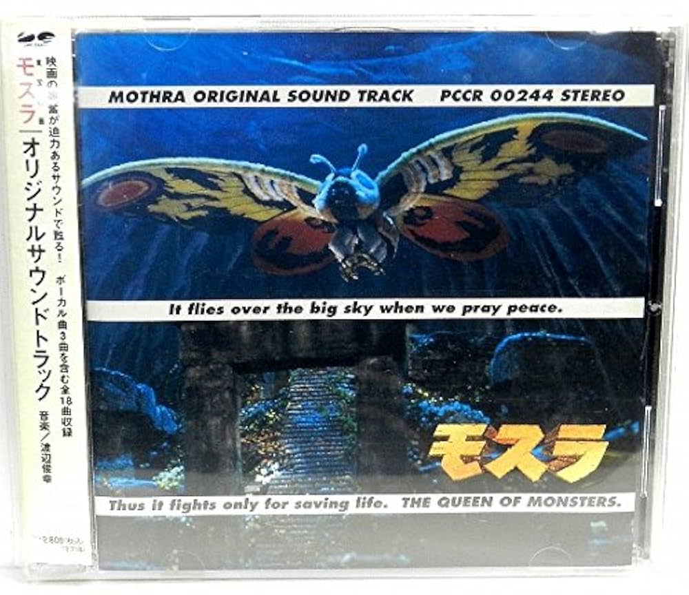 Amazon.co.jp: モスラ: ミュージック