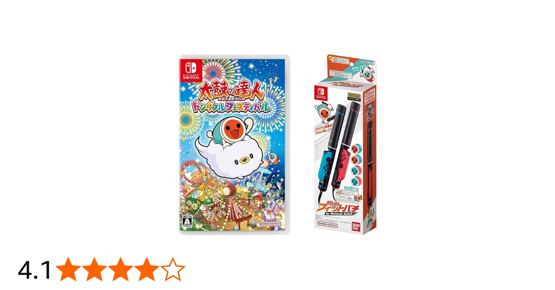 Amazon.co.jp: 太鼓の達人 ドンダフルフェスティバル+太鼓の達人