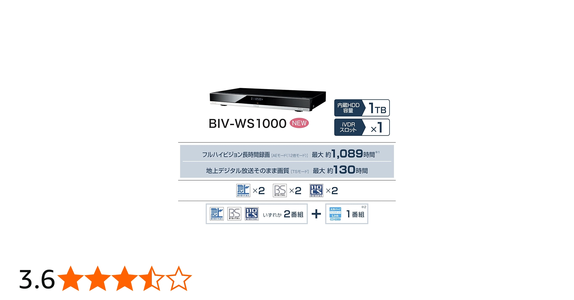 Amazon | maxell アイヴィブルー 1TB 2チューナー ブルーレイ