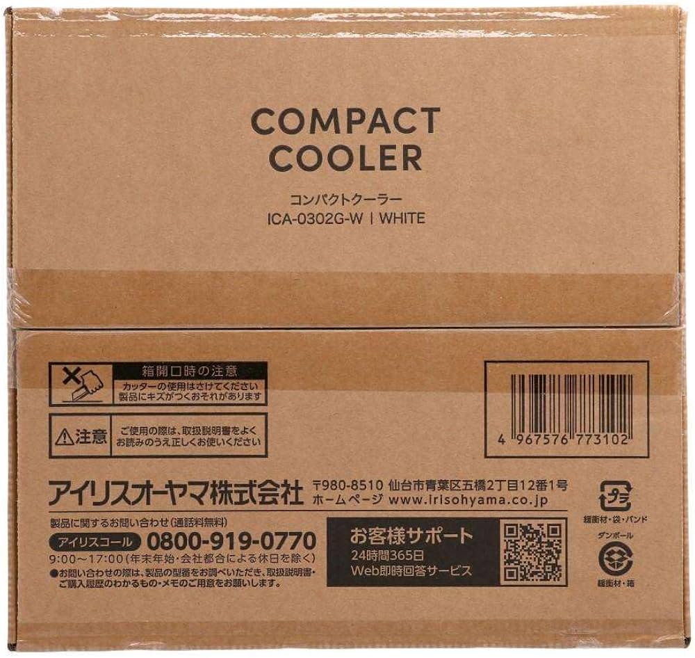 Amazon.co.jp: ICA-0302G(ホワイト) コンパクトクーラー 冷風・除湿