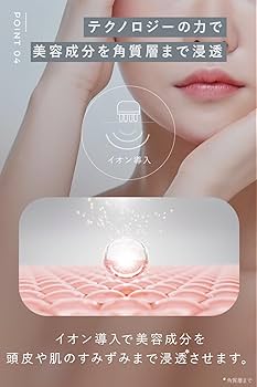 Amazon.co.jp: Balumo BRUSH（バルモブラッシュ） スカルプ 電気ブラシ