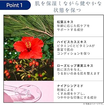 Amazon | [公式] TROIAREUKE (トロイアルケ) H+カクテル アンプル