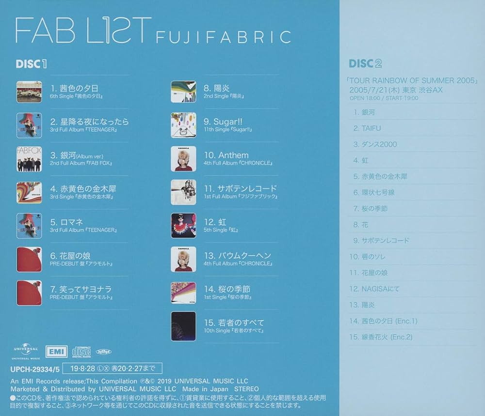 Amazon.co.jp: FAB LIST 1(初回生産限定盤): ミュージック