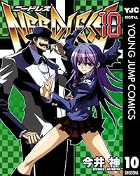 Amazon.co.jp: NEEDLESS 6 (ヤングジャンプコミックスDIGITAL) eBook