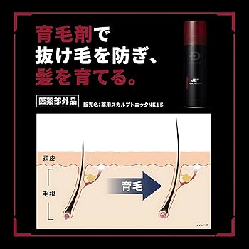 Amazon | スカルプD 育毛剤 薬用育毛トニック 3本セット 男性用 抜け毛
