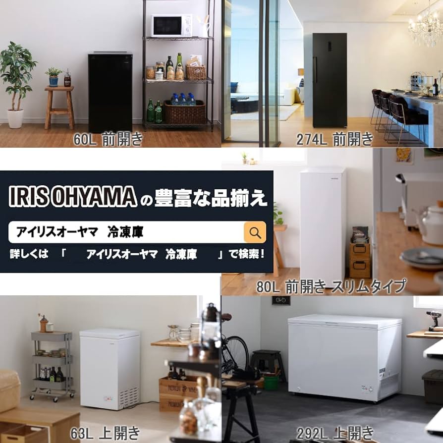 Amazon.co.jp: アイリスプラザ 冷凍庫 PF-A32FD-W : 大型家電