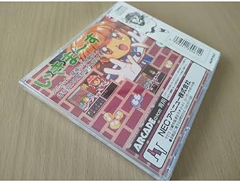 Amazon.co.jp: 未開封未使用PCエンジンソフト 魔導物語Ⅰ PCE WORKS版