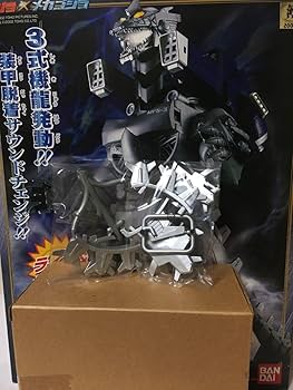Amazon.co.jp: 超装甲DXメカゴジラ 3式機龍 メカゴジラ : おもちゃ