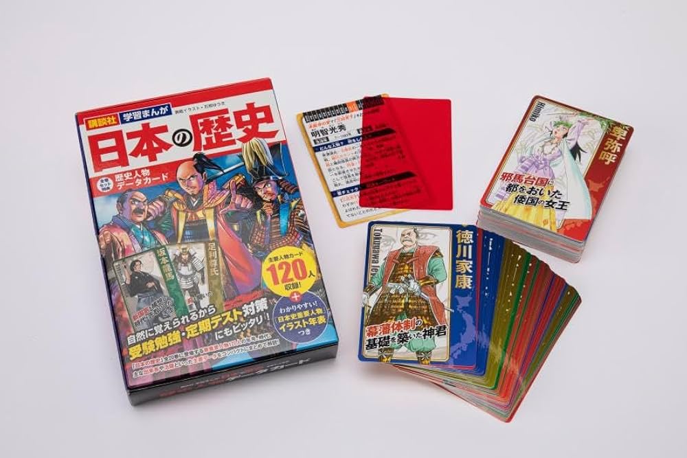 4大特典つき!講談社学習まんが日本の歴史全20巻セット 22年度版