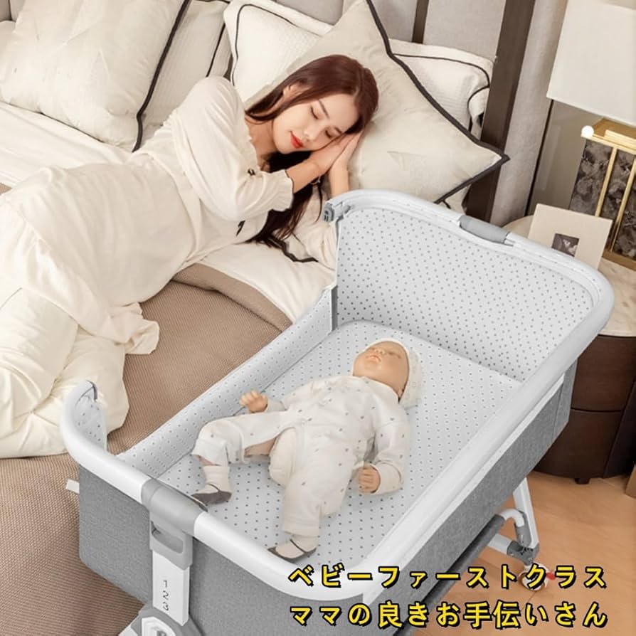 Amazon.co.jp: ベビーベッド 多機能 添い寝ベッド 揺りかごに変身可能