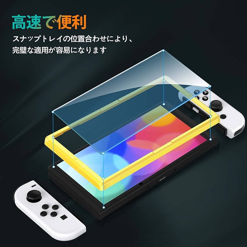 Amazon.co.jp: [4枚入り] [Switch 有機ELモデル対応][改良モデル